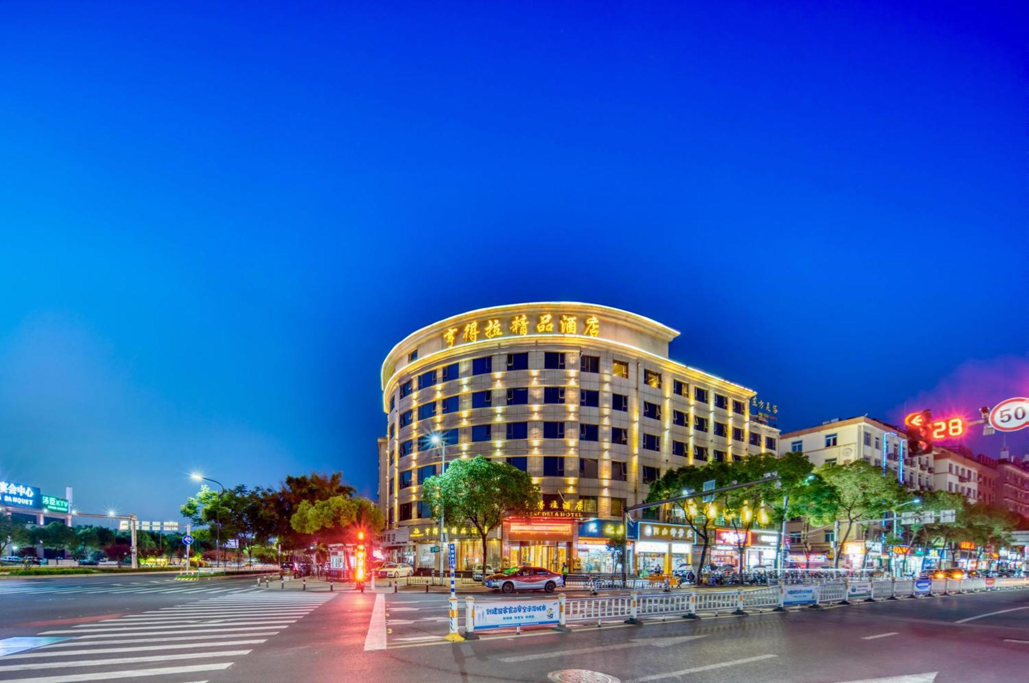 Hendra Hotel - Wenzhou Longwan International Airport Yongzhong Metro Station Branch Exterior photo